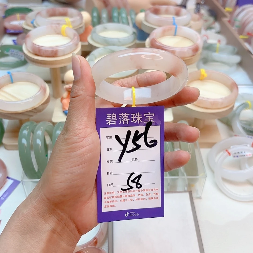 石英质玉手镯未镶嵌L****