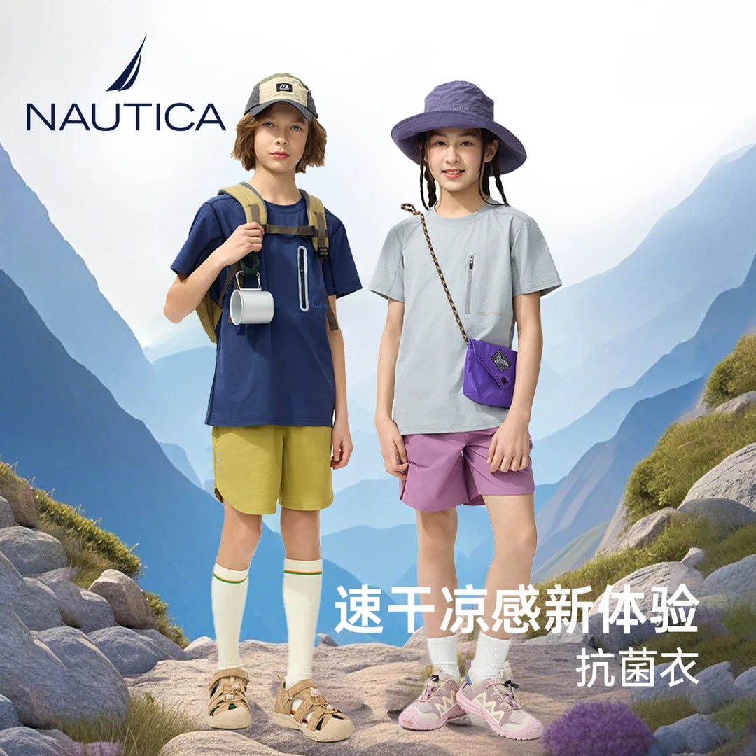 NAUTICA吸湿快干户外压胶短袖T恤防晒抗菌儿童中大童男女童速干衣
