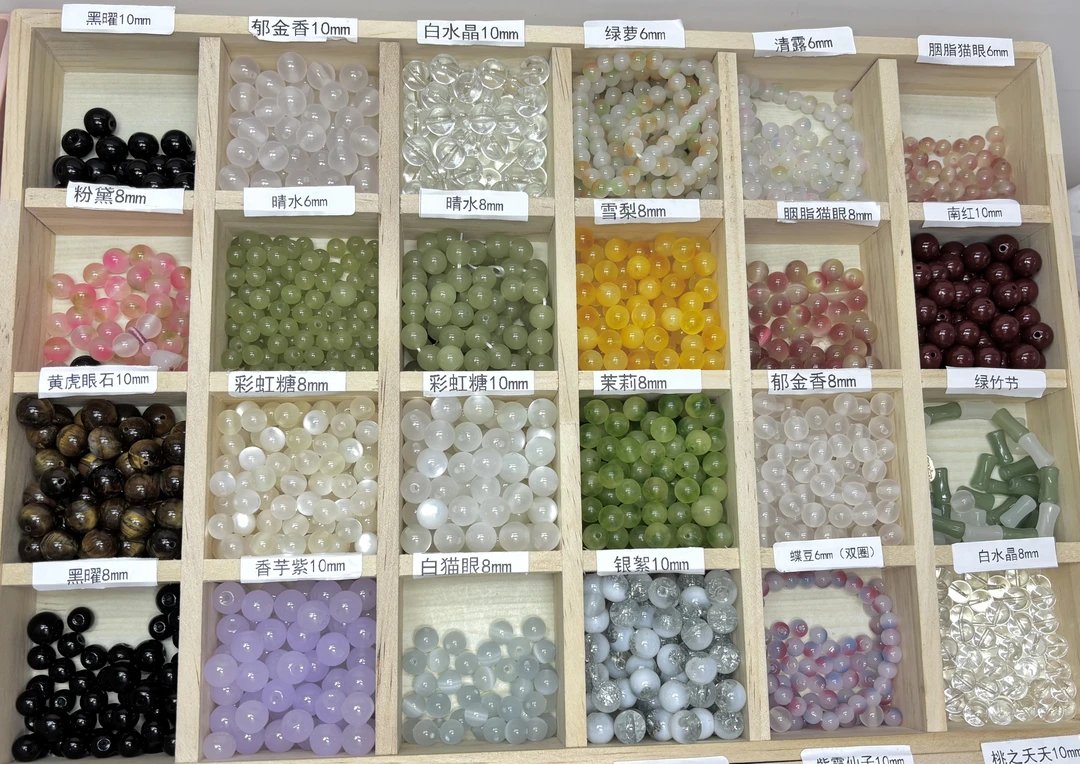 天然玛瑙水晶玉石散珠手串适合DIY制作多样饰品