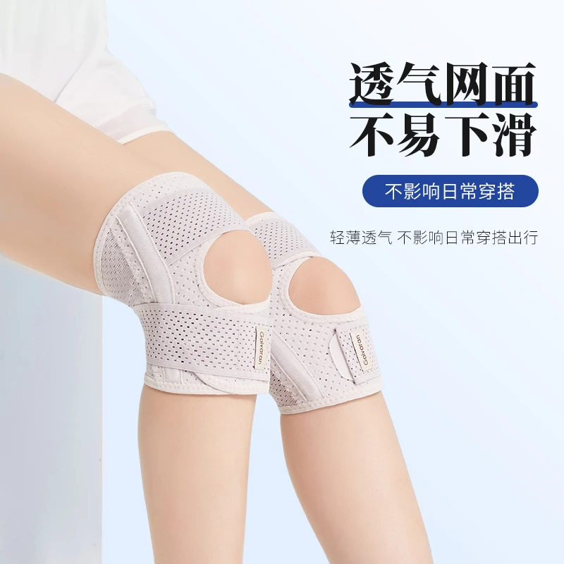 Galvaran半月板防护护膝男女士关节运动护具膝盖保护套护具带