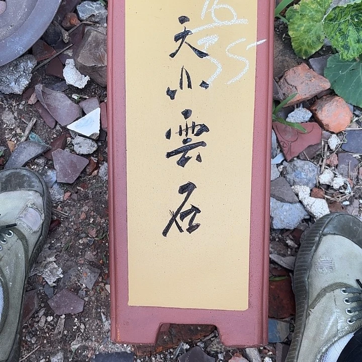 紫泥花盆紫砂花盆