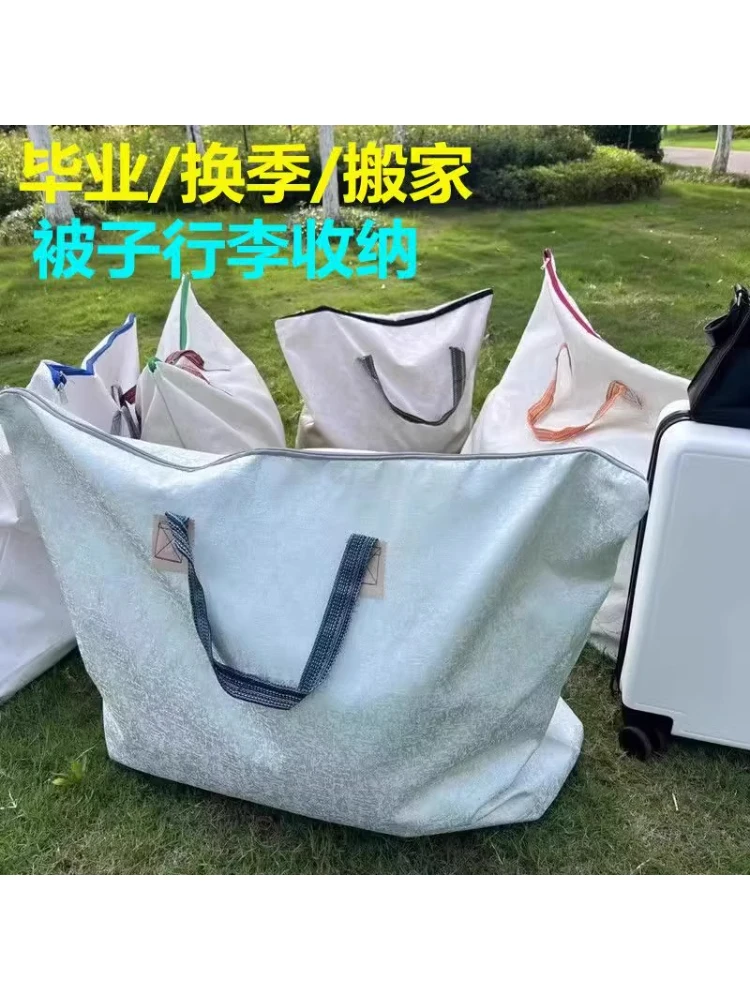 加厚衣服被子收纳袋特大容量搬家打包袋防潮行李袋包布外出学生