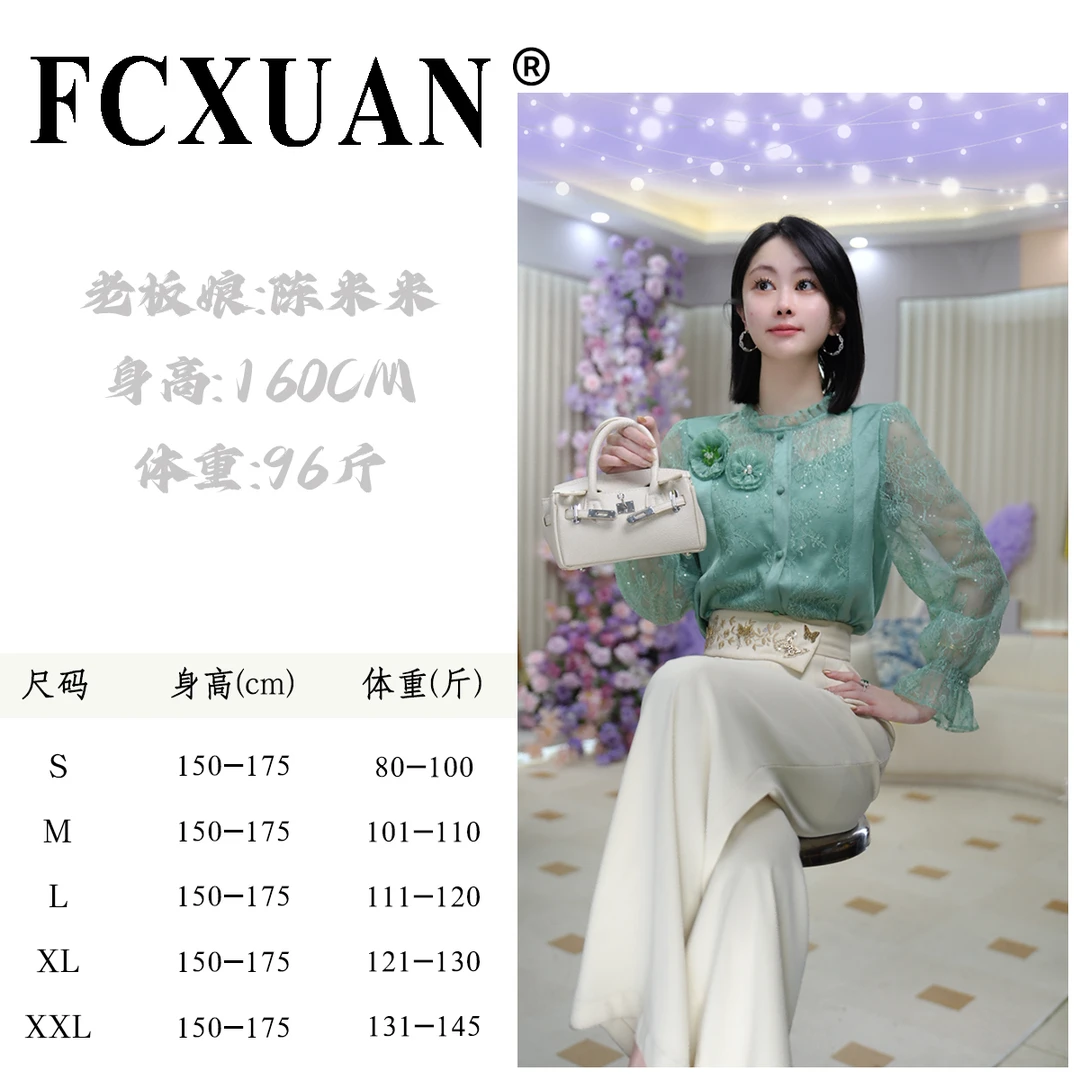【陈米米设计师品牌】秋季高贵上档次女装衬衫气质感长袖衬衣DY5490