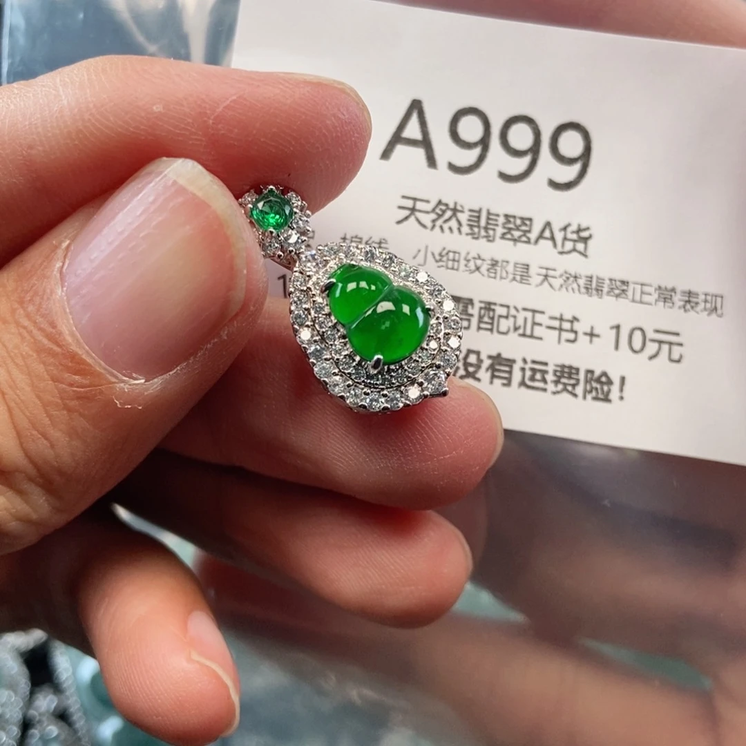 【闪购商品】翡翠吊坠(不含链)未镶嵌
