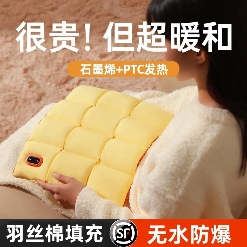 2025新款石墨烯无水暖手袋防爆暖宝宝暖腰暖腿随身圣诞节送女朋友