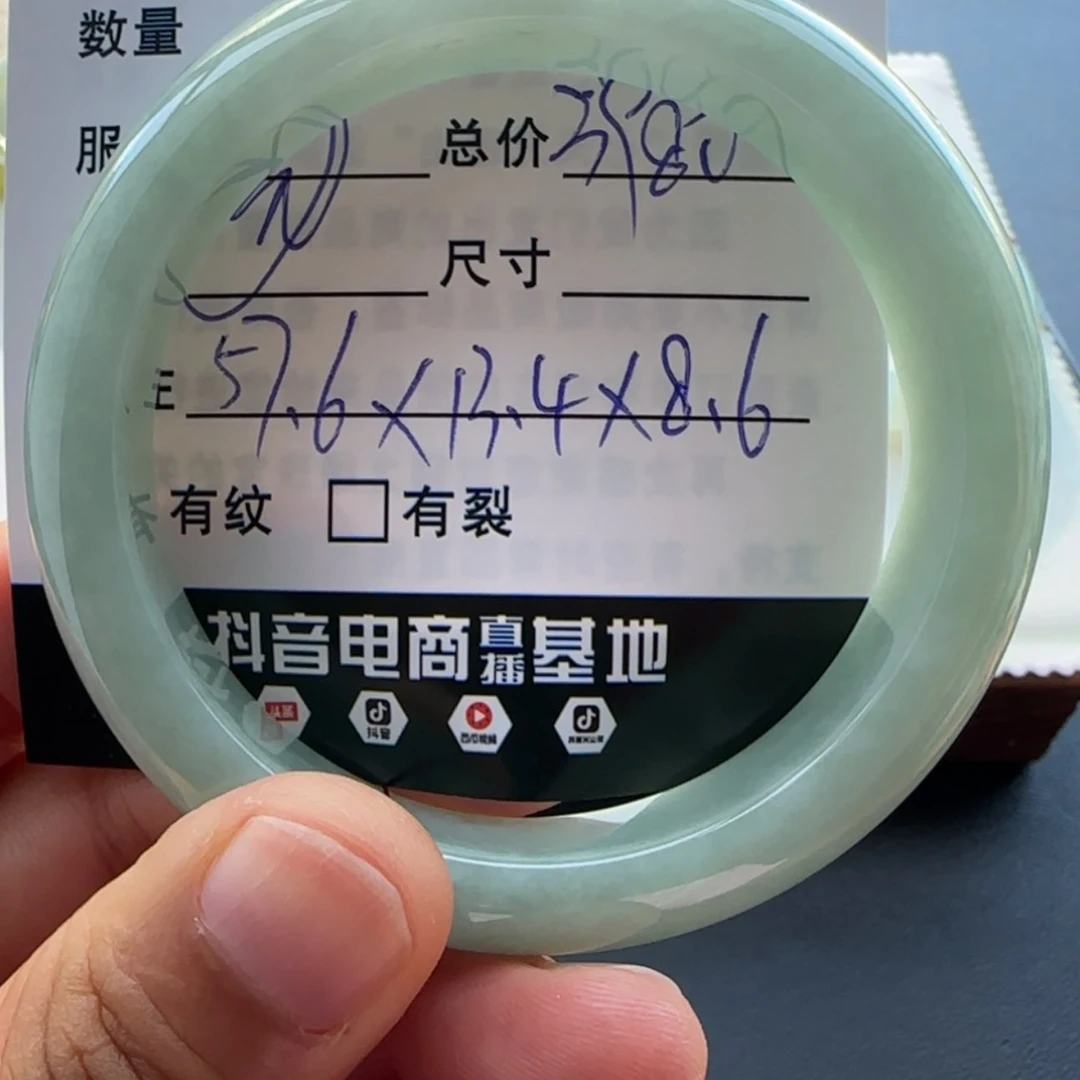 【闪购商品】未镶嵌手镯翡翠