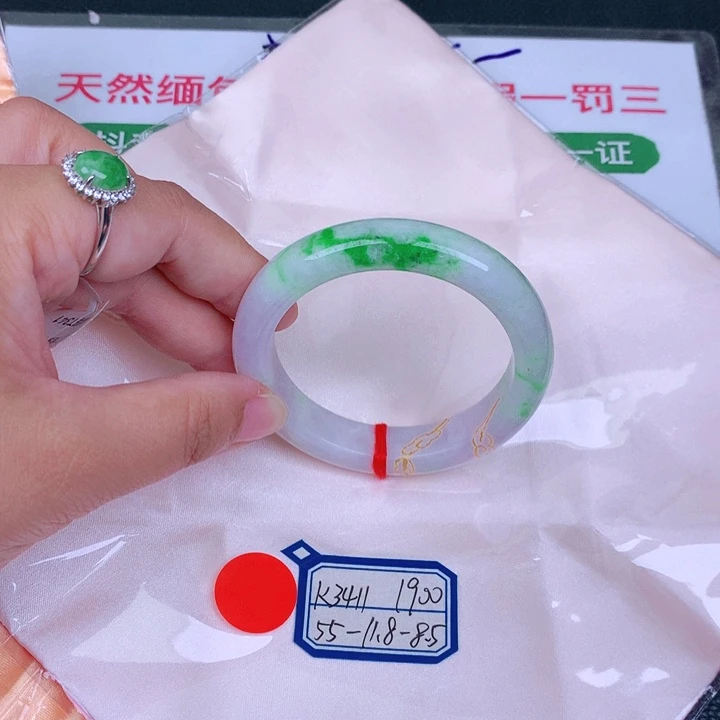 翡翠手镯未镶嵌缅甸翡翠