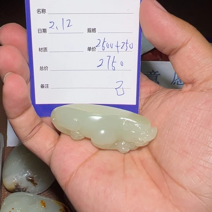 【闪购商品】和田玉颈饰未镶嵌付*