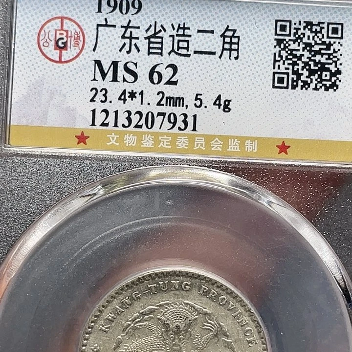 金属如图所说的一个