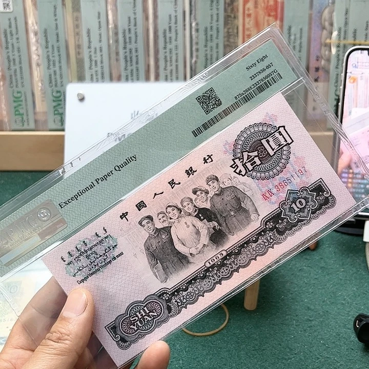 【闪购商品】谁****1二罗大团结补裸99-38651197