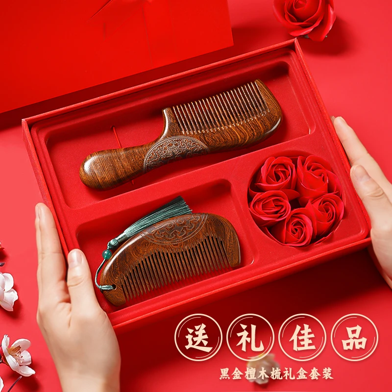 生日礼物送妈妈婆婆小众轻奢节日送礼推荐仪式感实用木梳礼盒