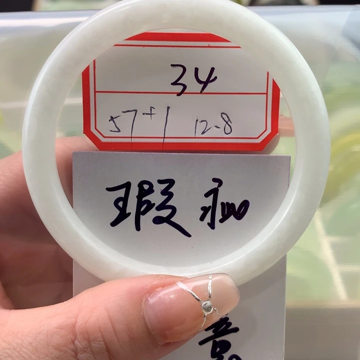 蛇纹石玉未镶嵌手镯孙*