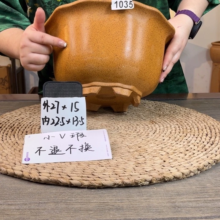 紫砂花盆 微微瑕柴烧奎口1035