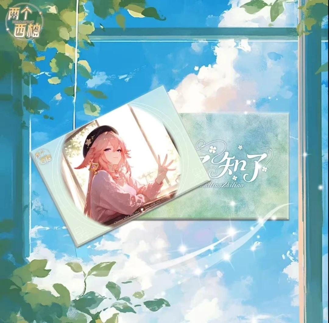 【新品】知了知了A5收藏卡牌