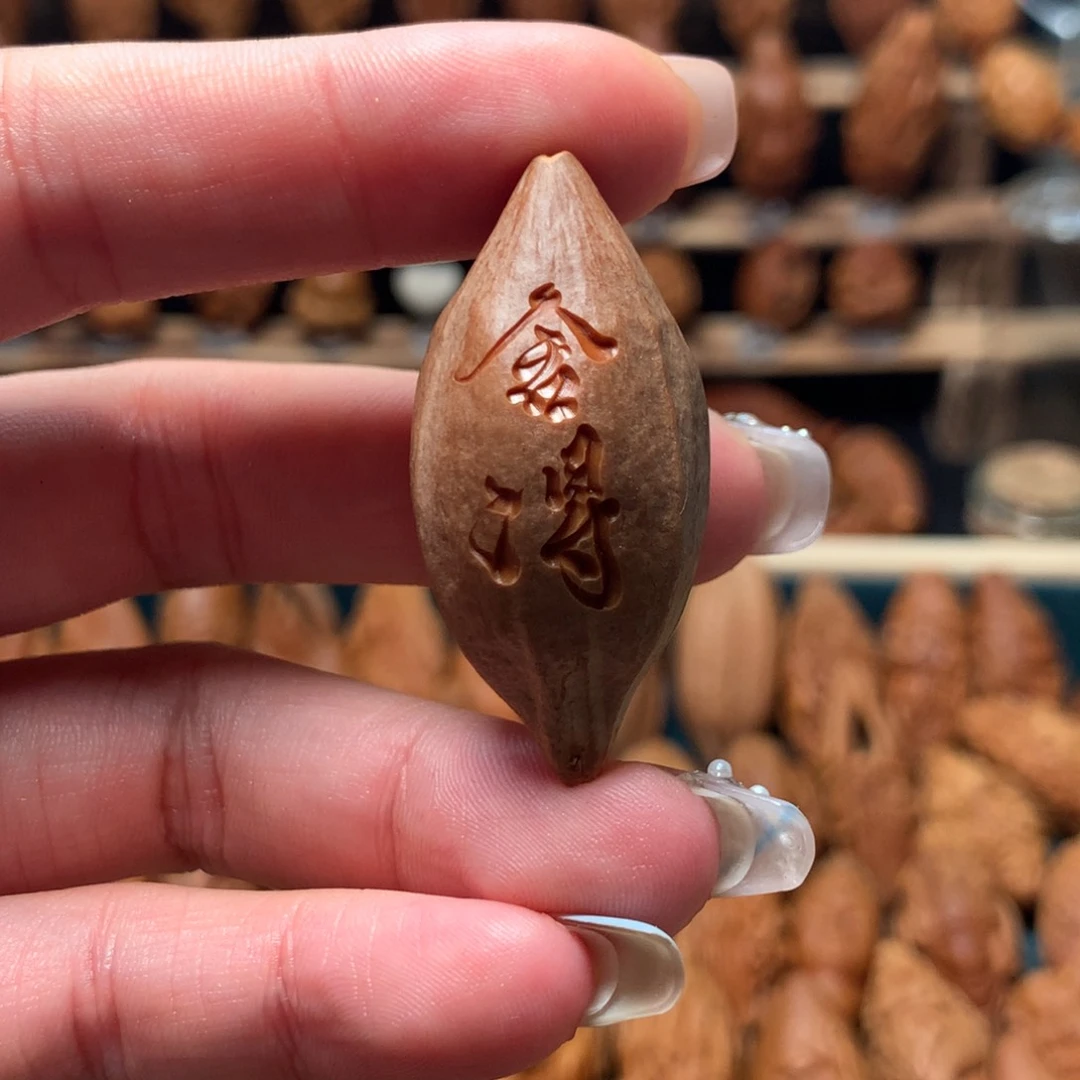 橄榄核把件橄榄核舍得