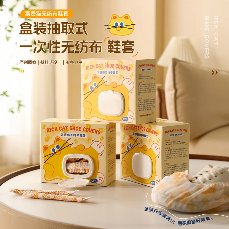 一次性鞋套室内家用加厚成人学生无纺布防水防滑耐磨待客塑料脚套