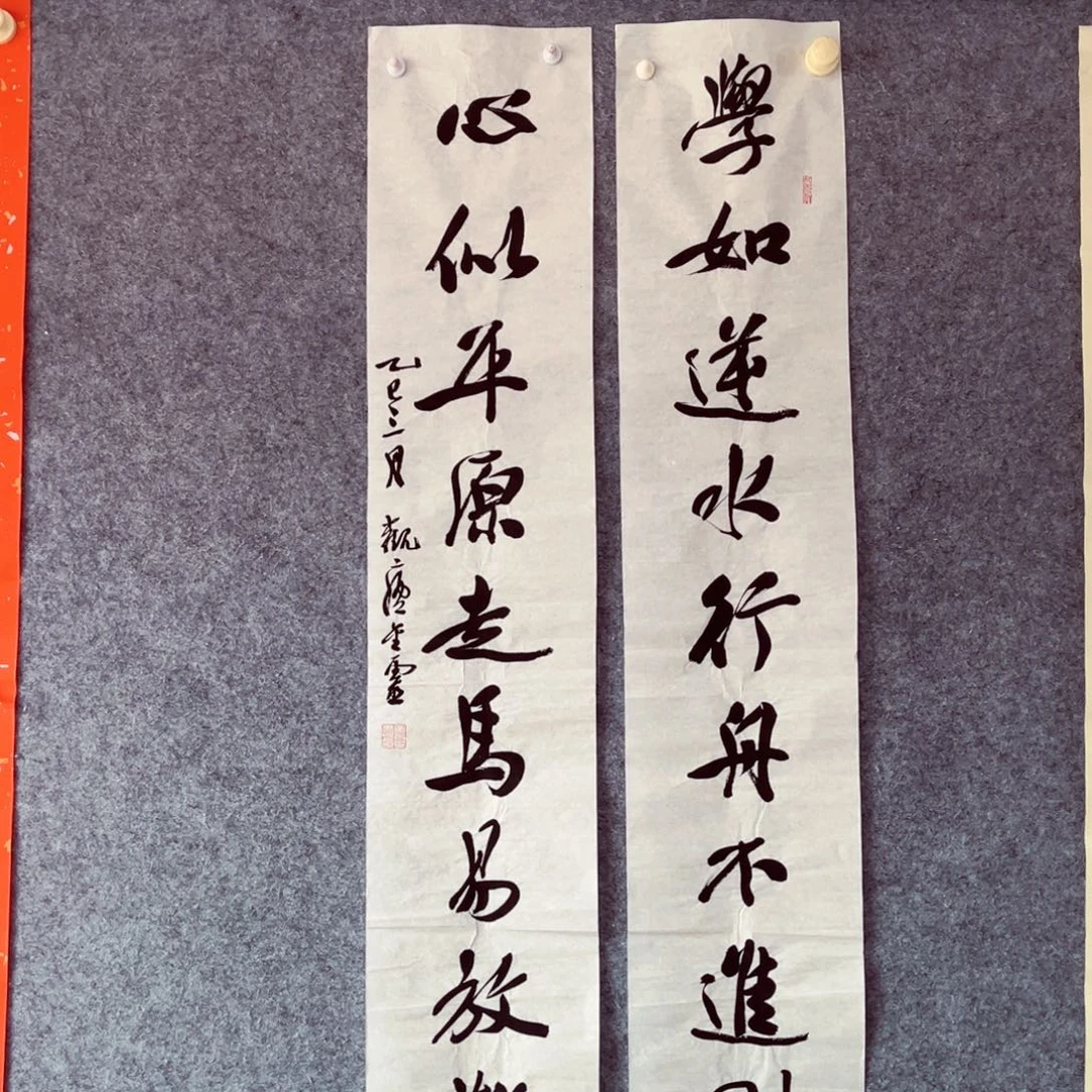 书法书法作品王金灵