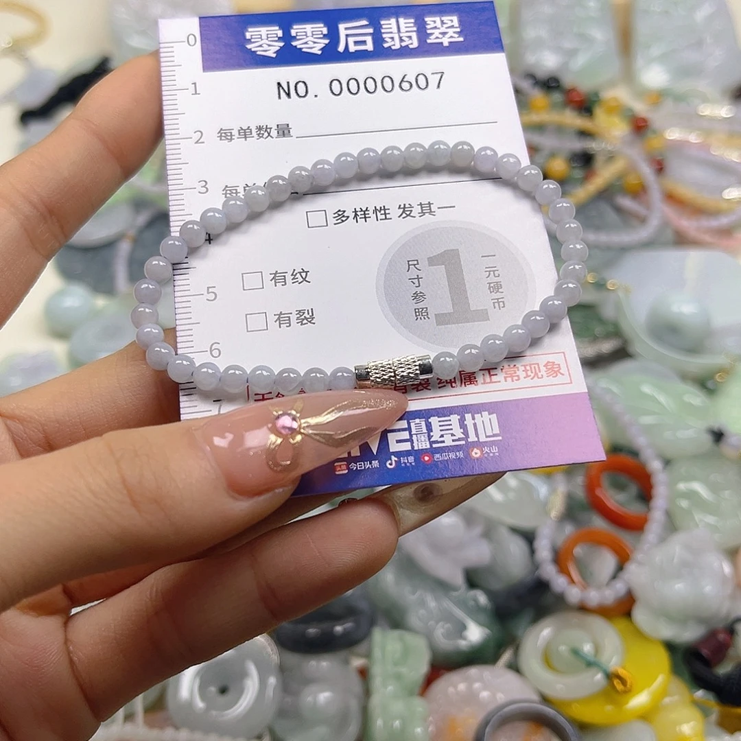 翡翠未镶嵌颈饰hhh