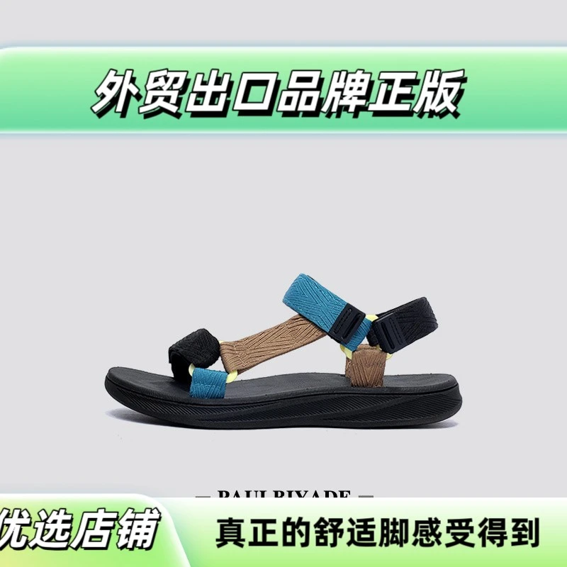 美国外贸出口德超火凉鞋男夏季外穿防滑开车涉水运动沙滩鞋小众潮