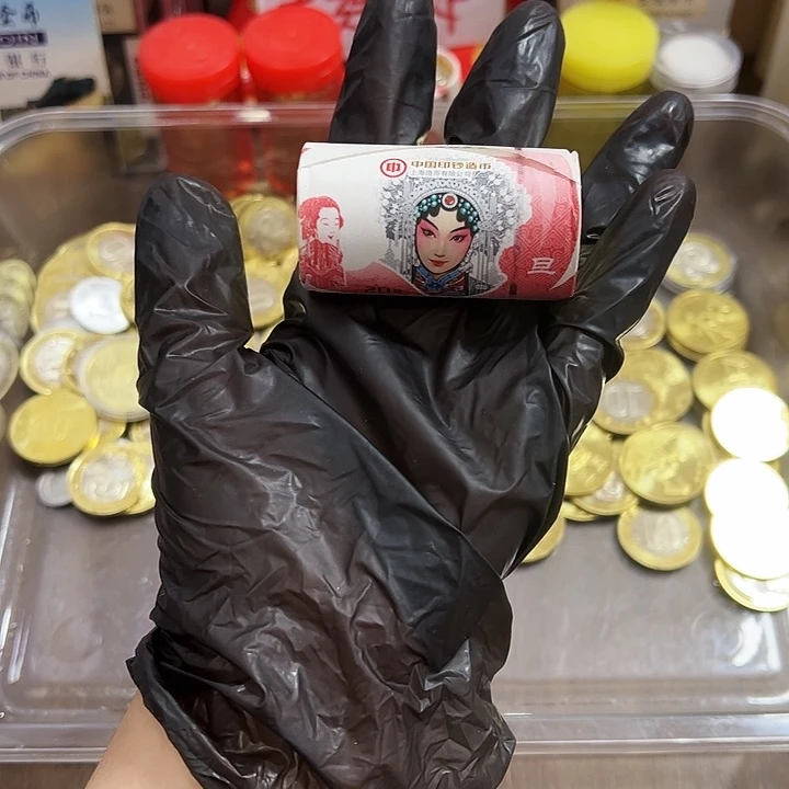 旦角币 一卷 原卷 20枚