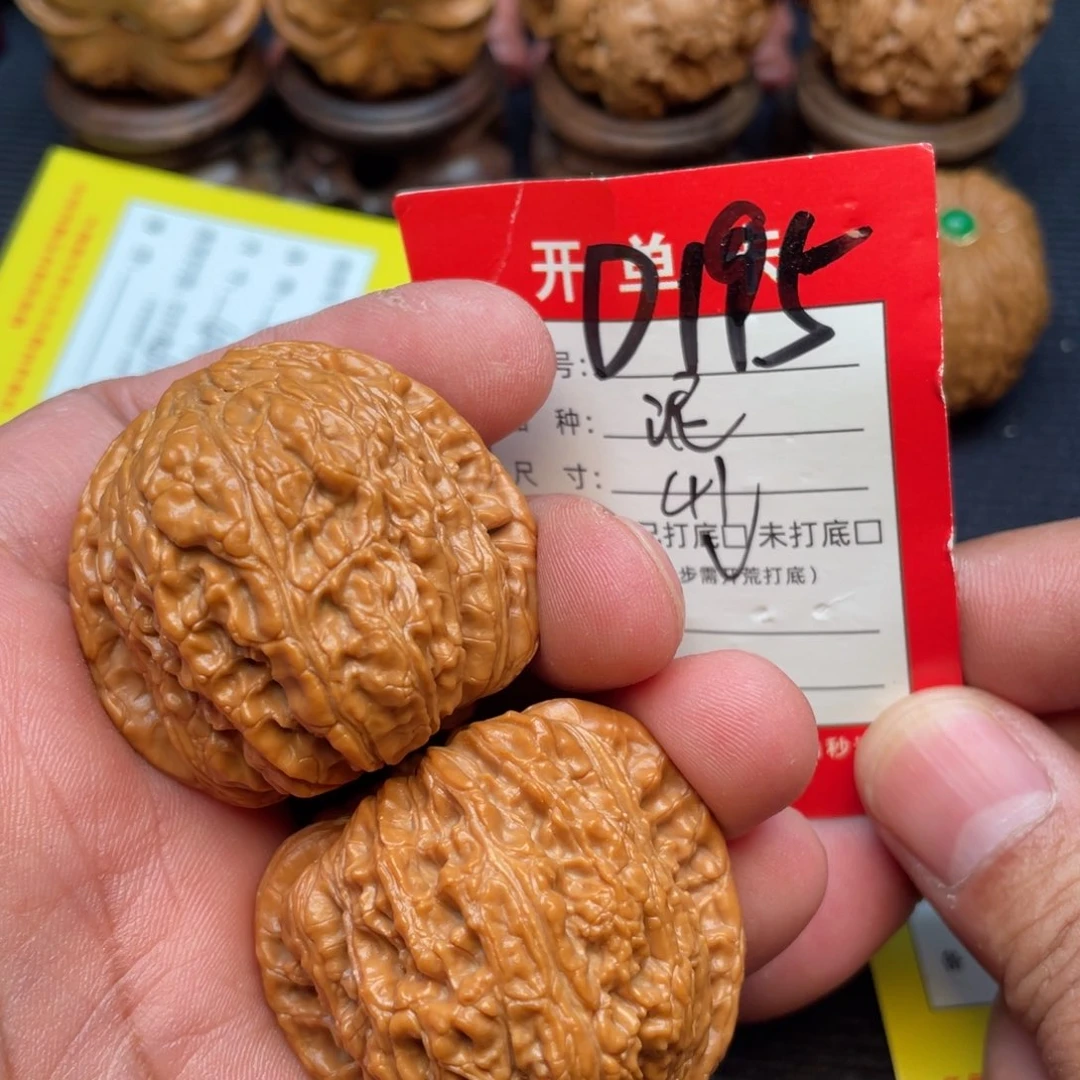 把件文玩核桃文玩