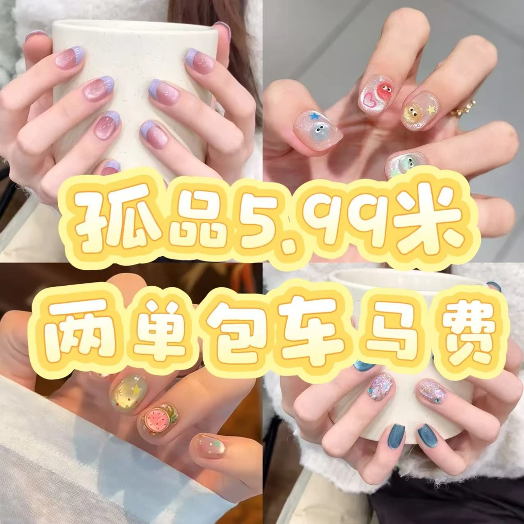 【鱼鱼 纯手工制作】两单包邮 微瑕no退换 无工具包 介意慎拍