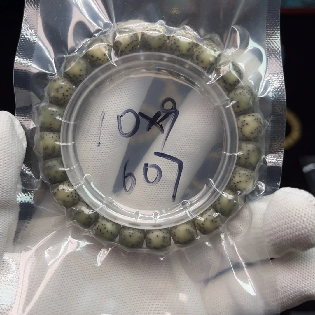 星月菩提手串607石玉