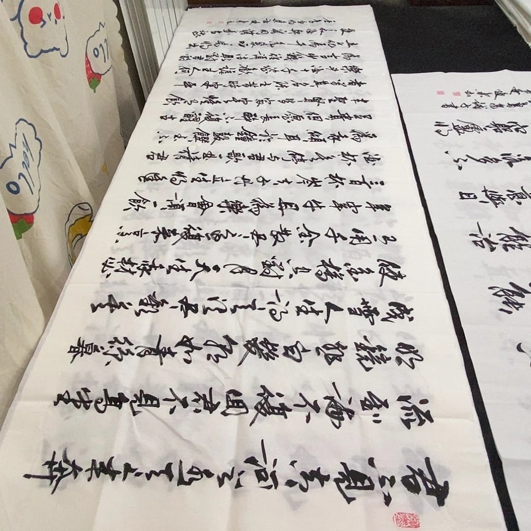 书法老师精品书法