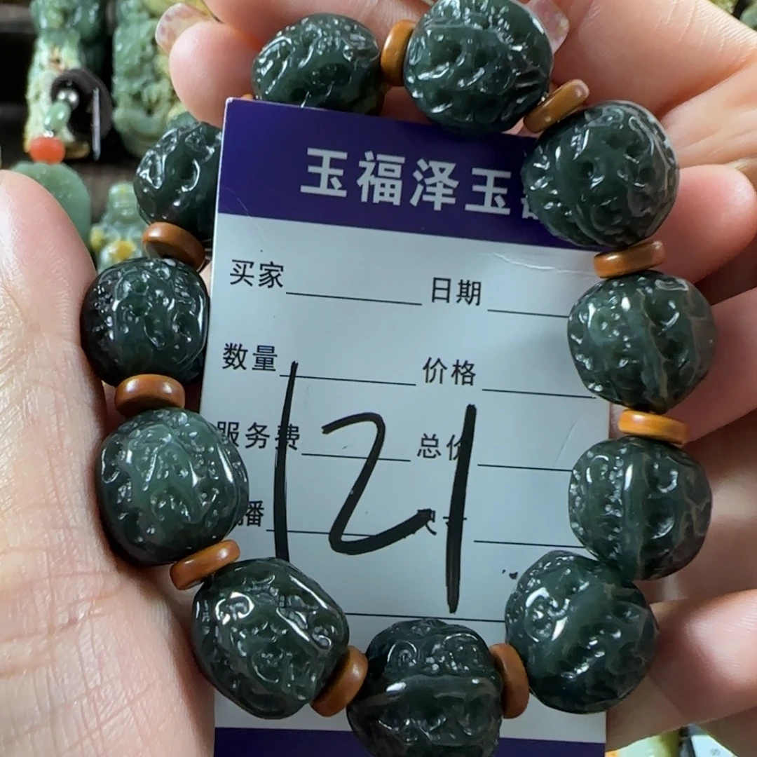 透闪石质玉未镶嵌手链