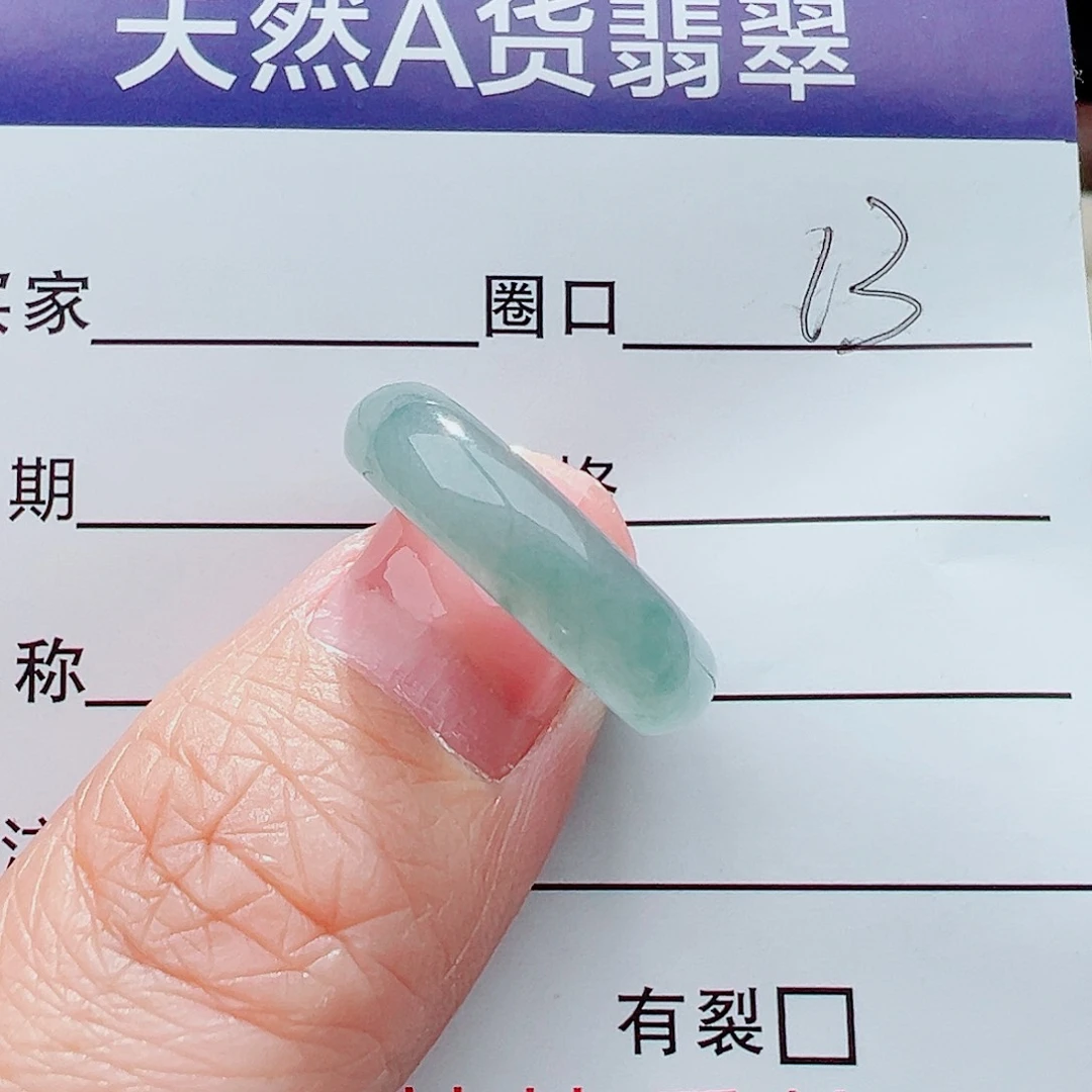 未镶嵌戒指翡翠戒指