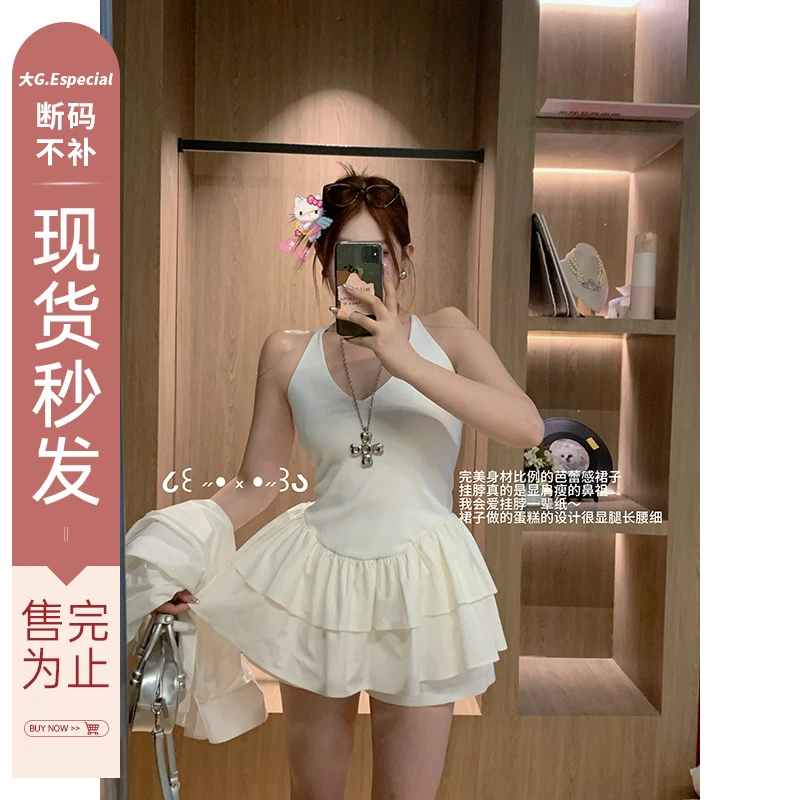 大G.Especial【约会日】性感时尚白色吊带连衣裙套装K425A05662-1