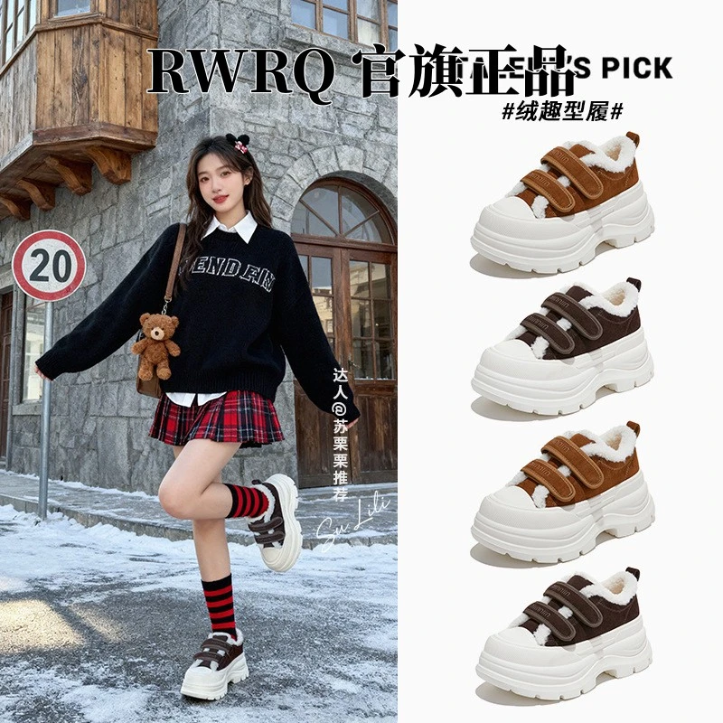 发泡底乌拉草加绒小白鞋女2025冬季新款厚底增高保暖女鞋百搭单鞋