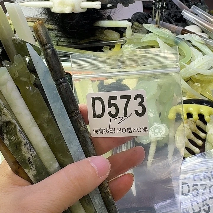 彩***糖合金蛇纹石玉发饰