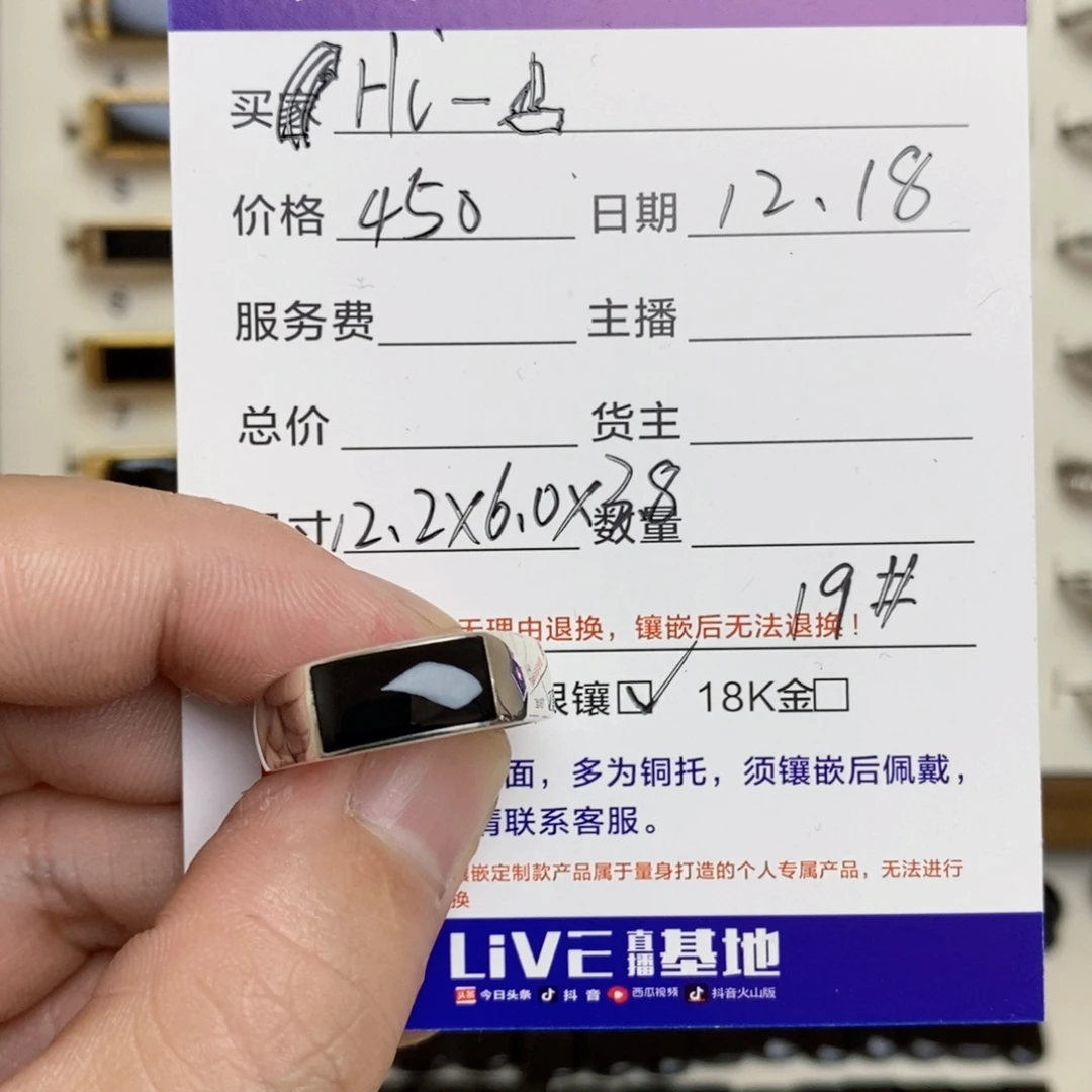 ****️翡翠银S925镶嵌戒指墨翠戒指