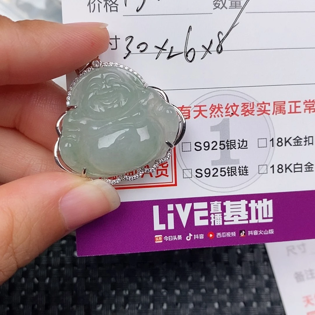 颈饰银S925镶嵌翡翠让****。