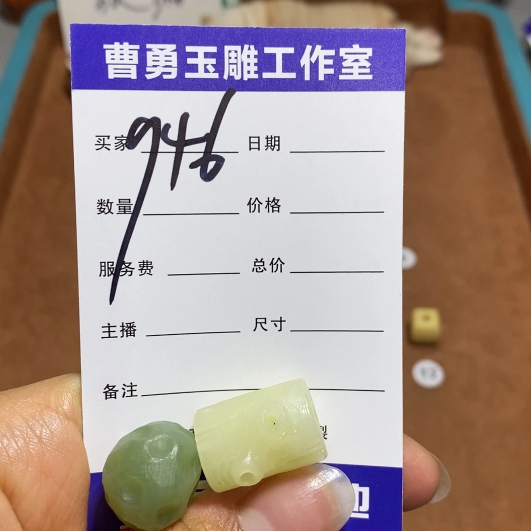 蛇纹石玉未镶嵌颈饰方**里