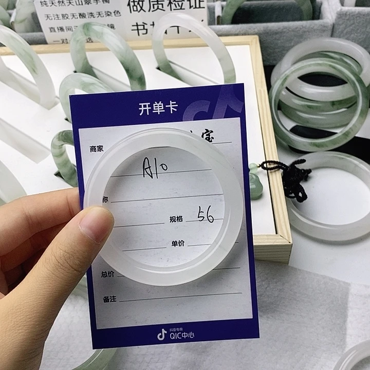 石英岩玉手镯未镶嵌