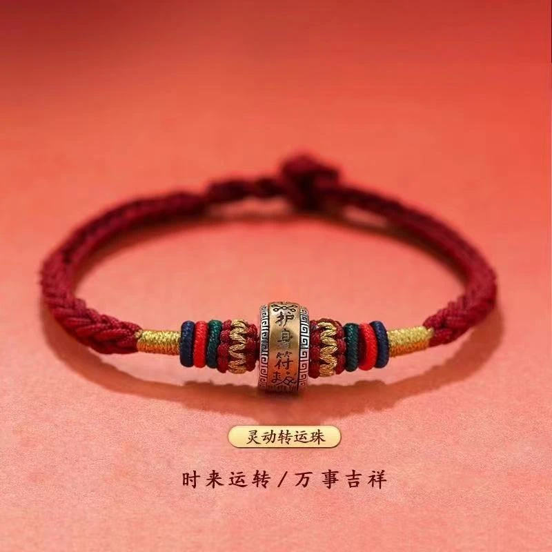 铁合金绒毛手链 五台山直发2025时尚手链曼师推荐转Y珠红手绳编绳