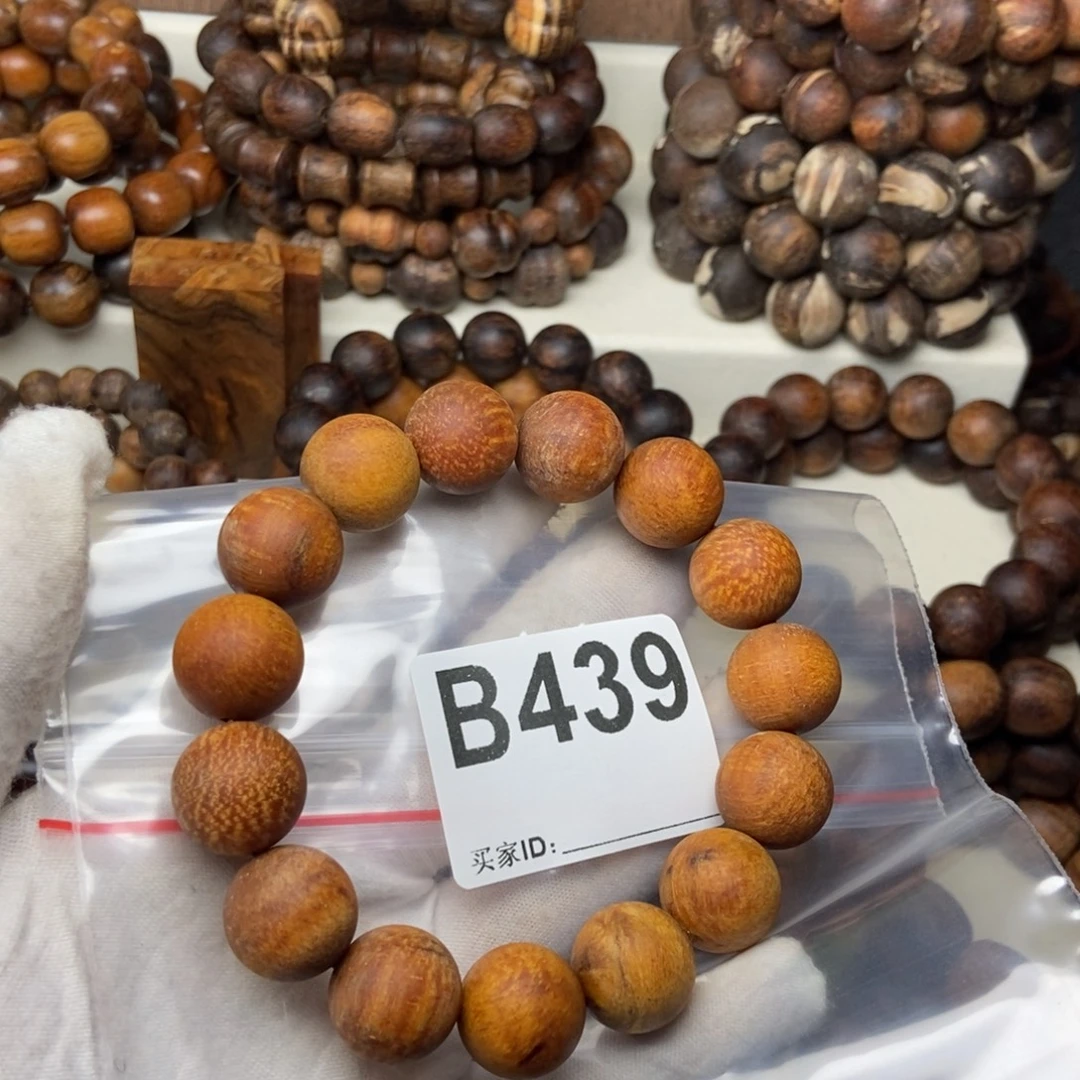 加***带贡木1.5蜜糖龙手串439