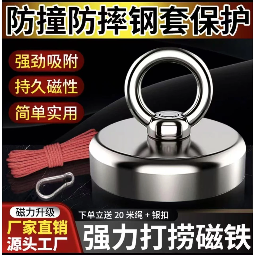 D60圆形打捞吸铁神器大钕铷强磁力磁性吸盘强力磁铁高强度吸铁石