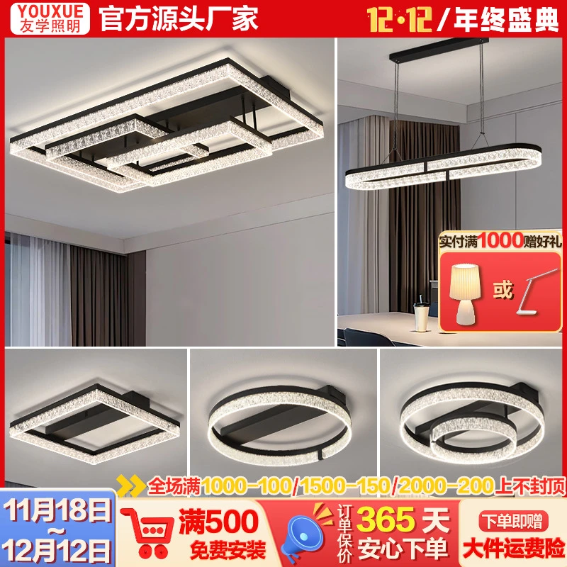 【高定系列】2025新款中山灯具水波纹北欧节能客厅灯大气护眼吸顶灯