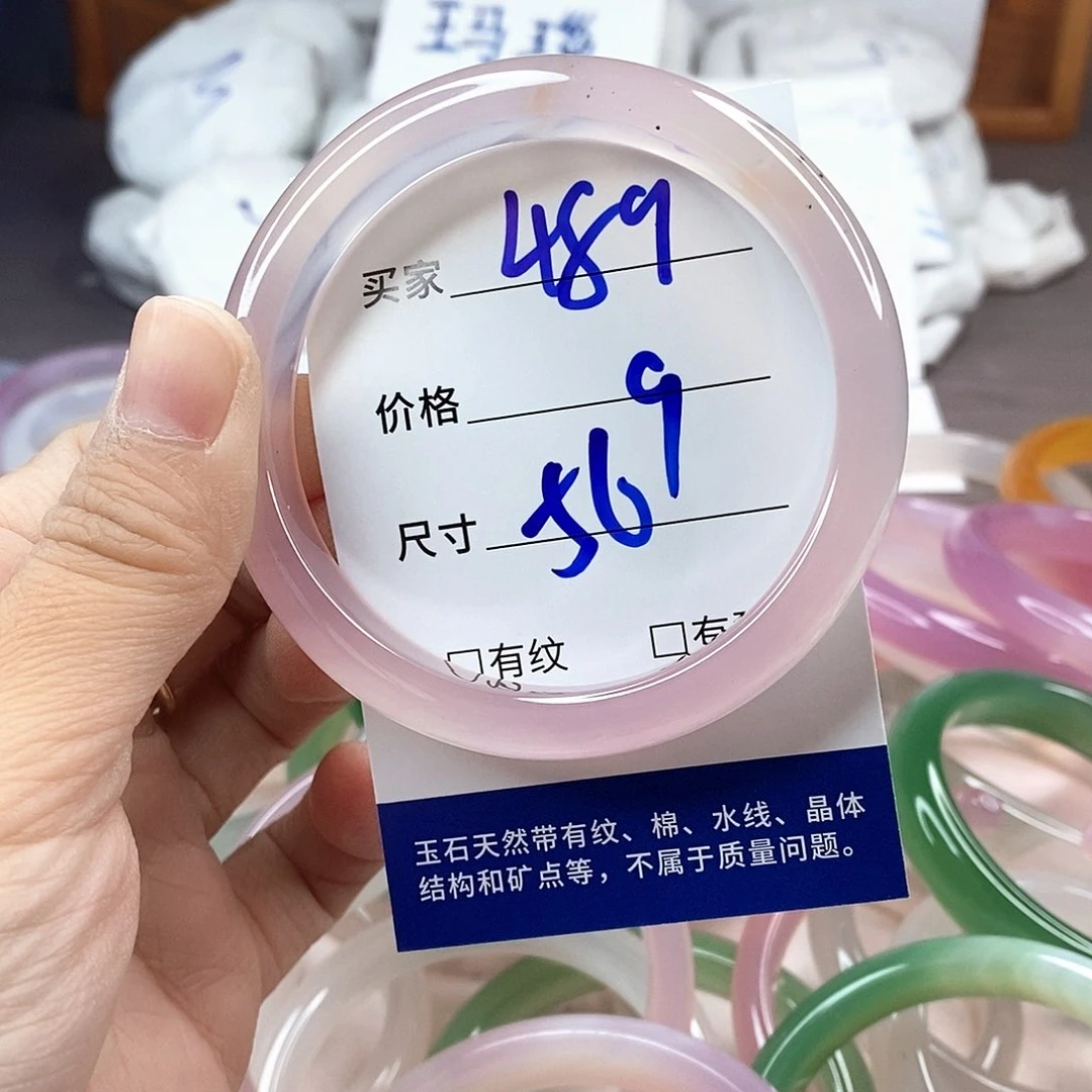手镯玛瑙/玉髓未镶嵌489