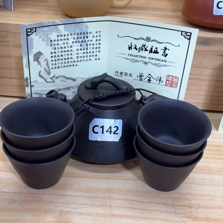 紫砂壶茶具家用茶具(^-^)
