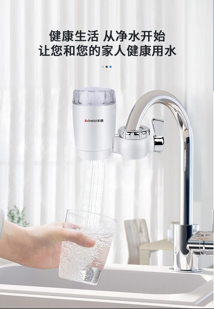 过滤防溅滤水器非直饮超滤净水器净化器家用