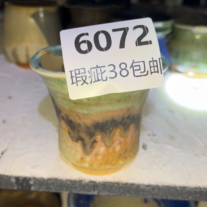 厂家直销瑕疵福利