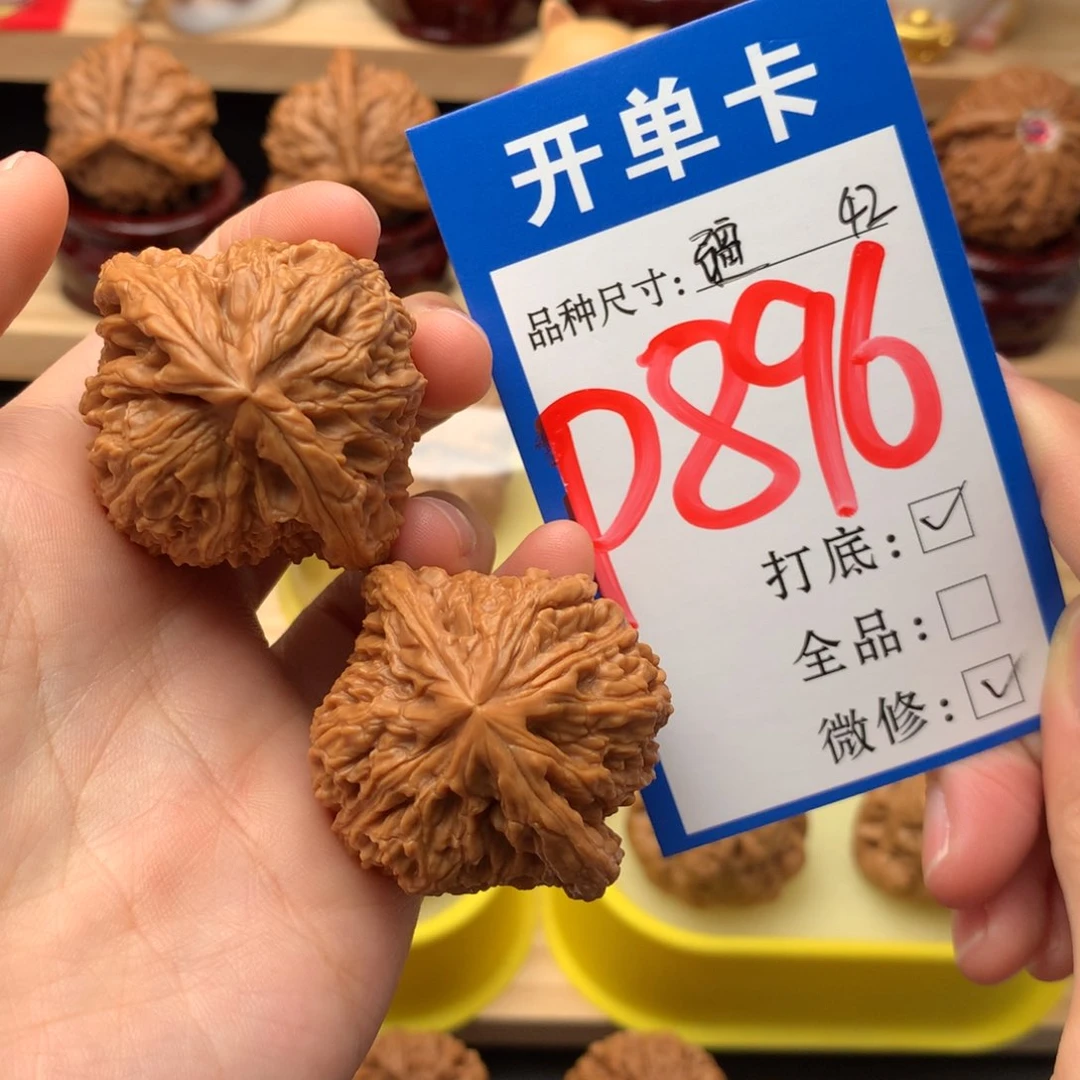 吊坠文玩核桃42尺 南疆石