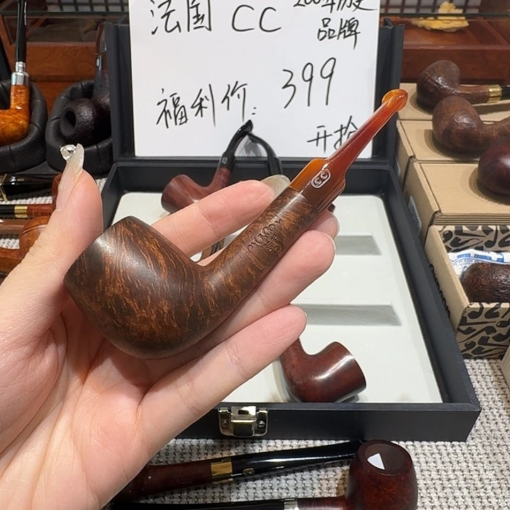 法国cc烟斗福利全新