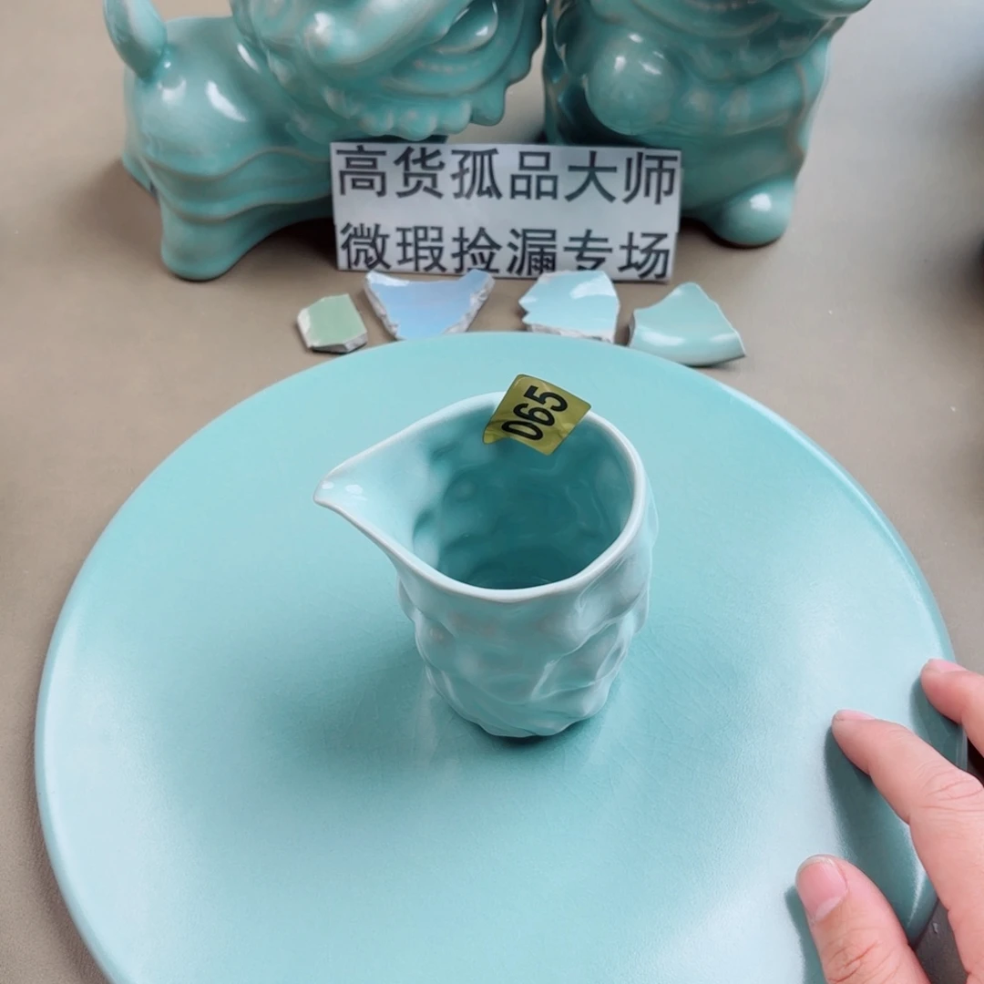 其他瓷与王同行，汝你所愿