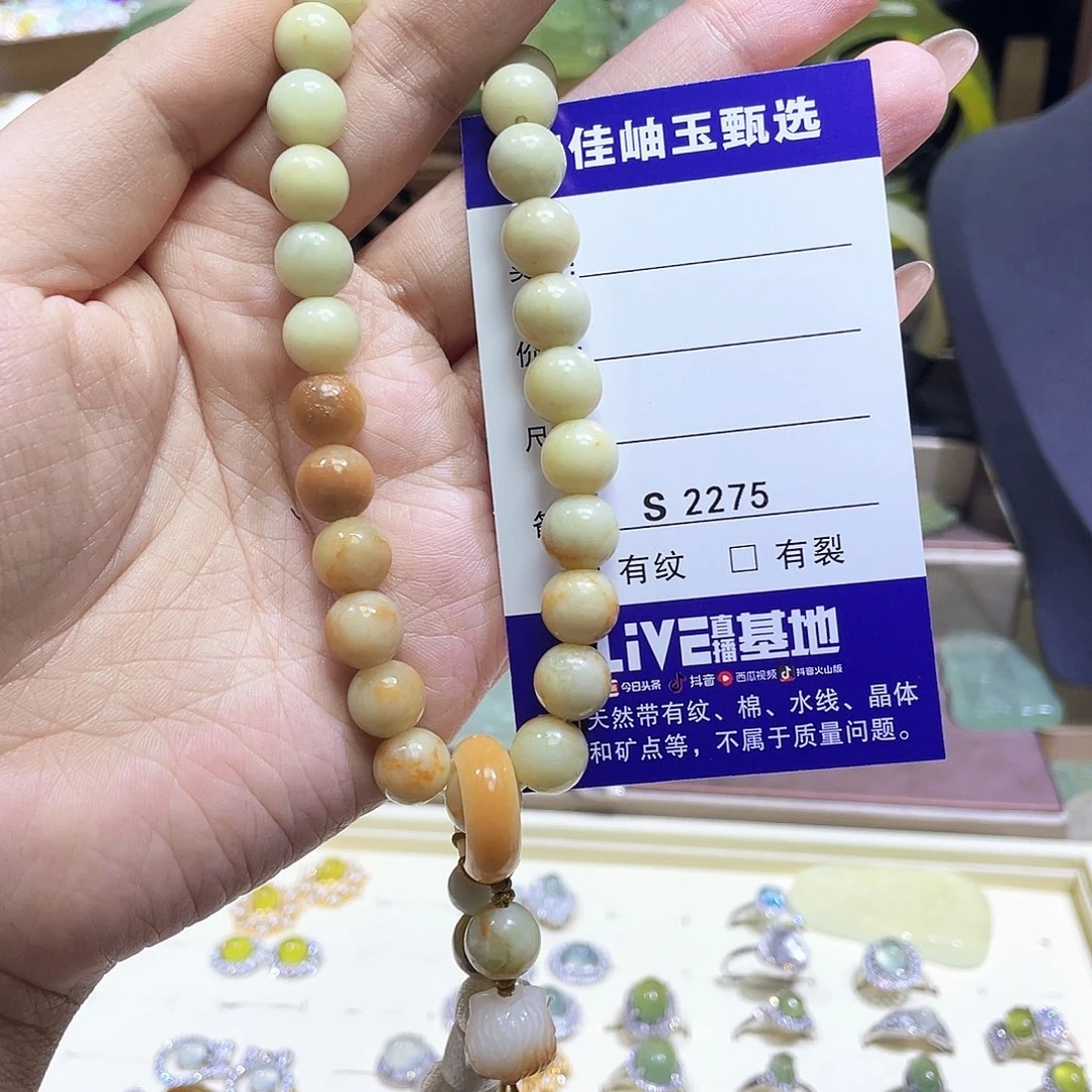 未镶嵌蛇纹石玉手串2275