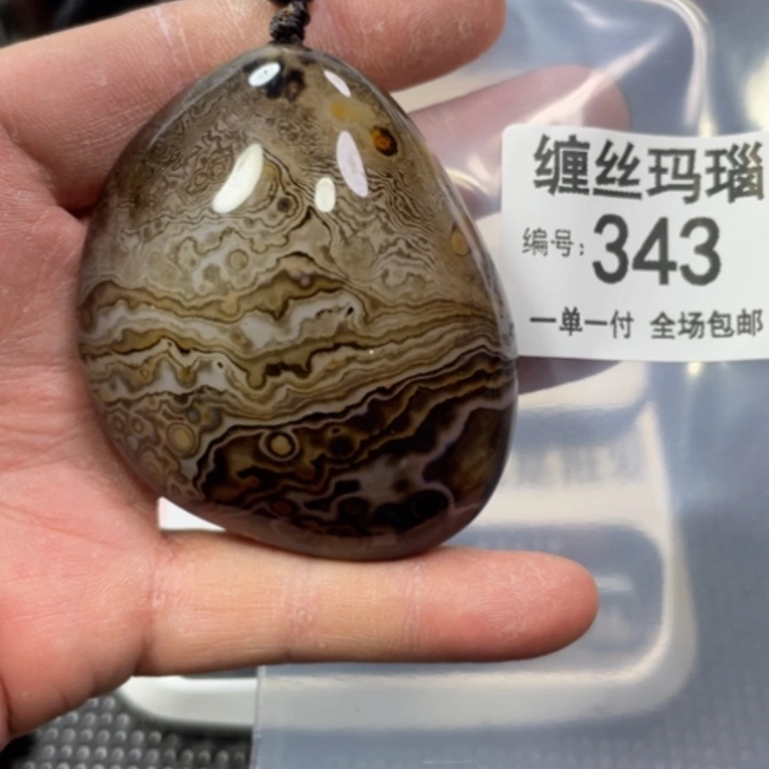 【闪购商品】玛瑙/玉髓颈饰合金
